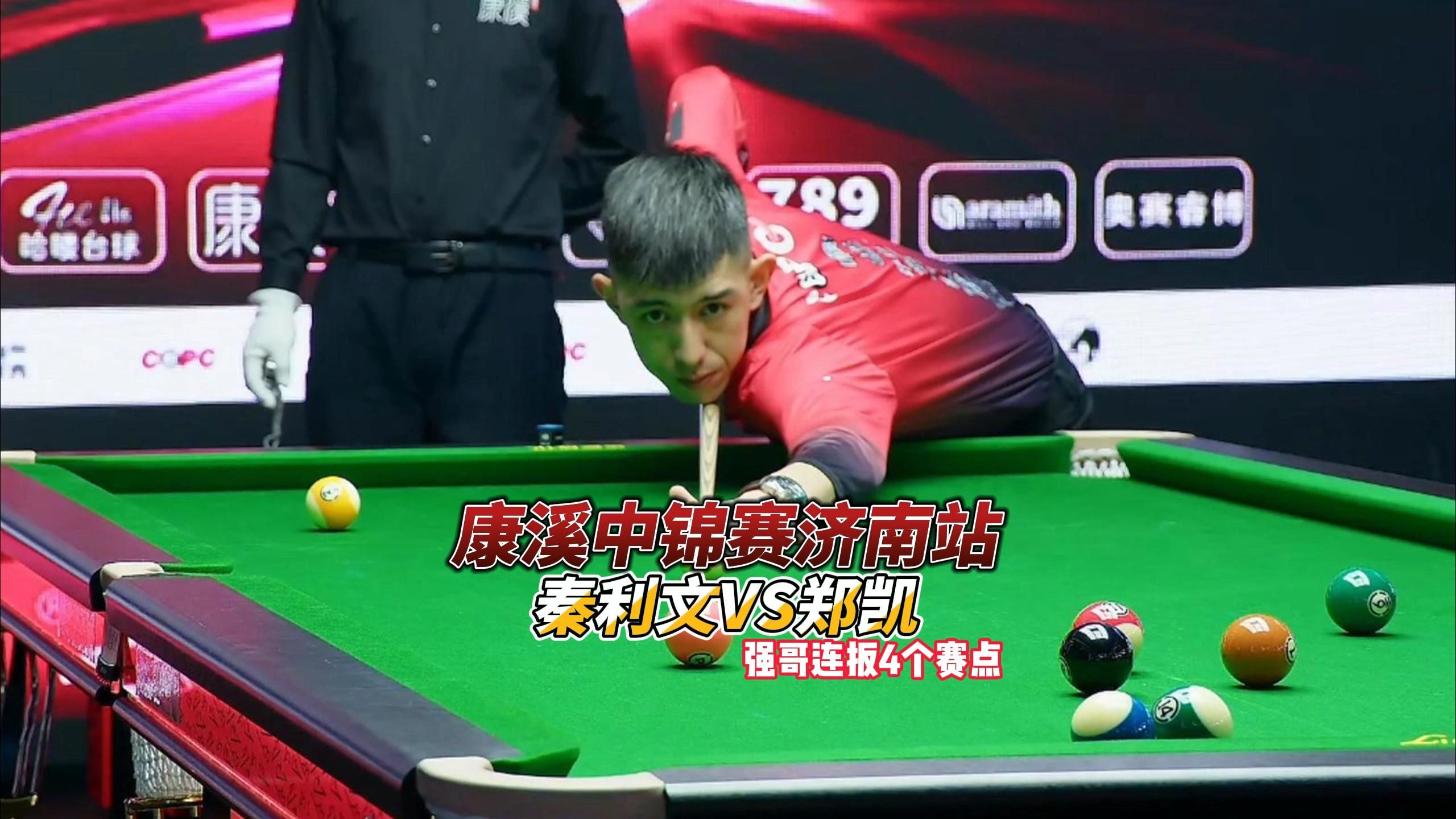 同时也是一 同时也是一