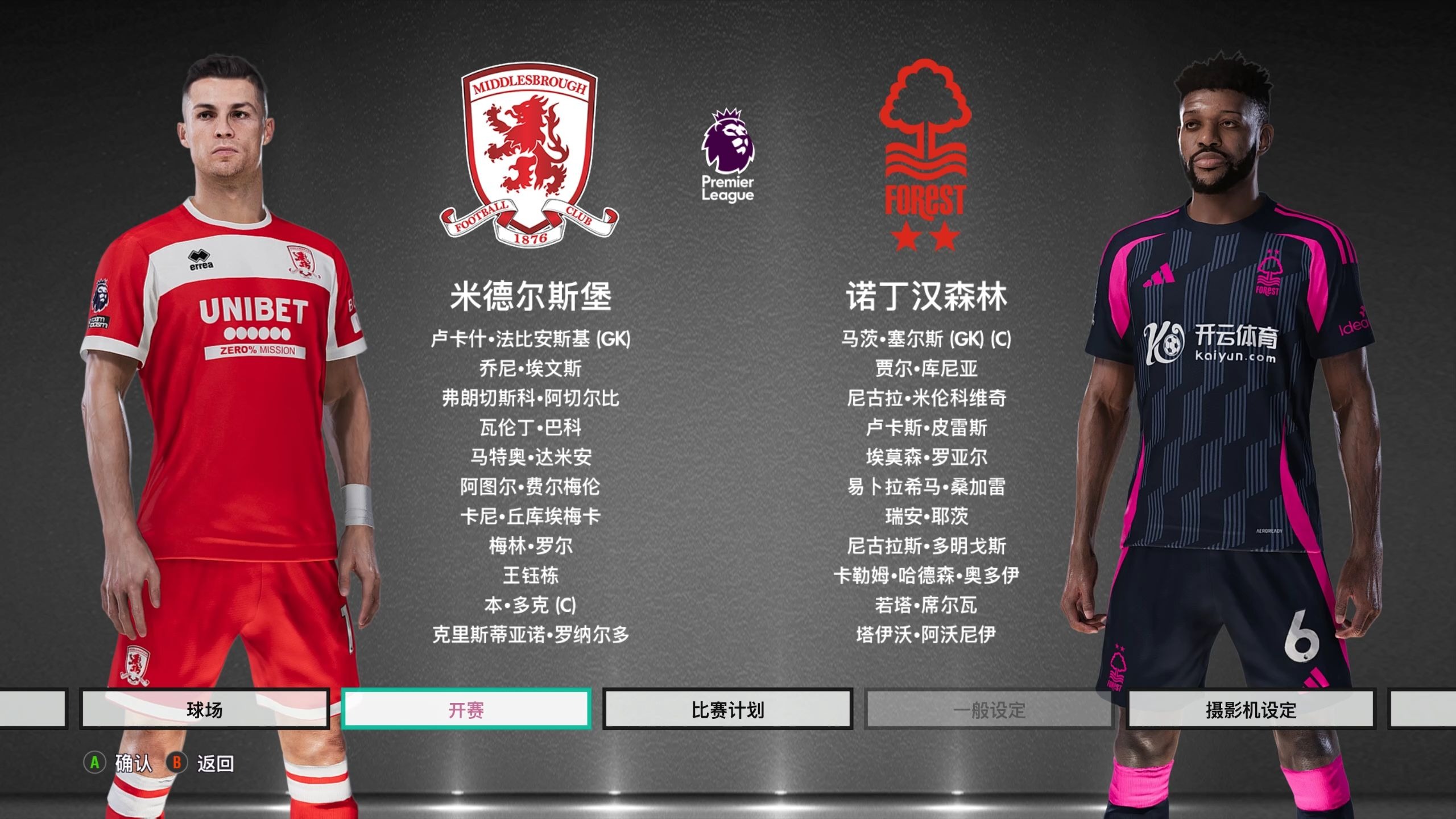 准绝杀！德国1分险胜西班牙，施罗德24+10+5，国王1400万捡宝急签威少