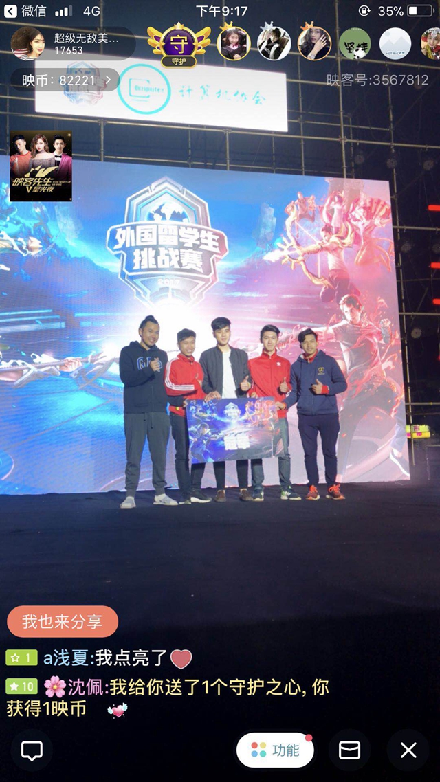 对曼联球迷 对曼联球迷